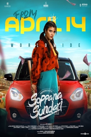 Soppana Sundari 2023 in Hindi Soppana Sundari 2023 in Hindi South Indian Dubbed movie download
